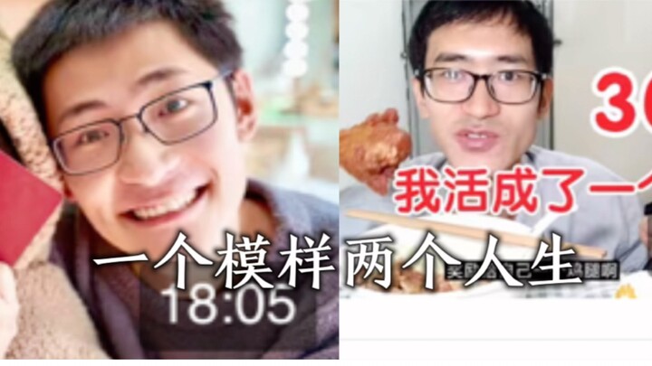 One Appearance, Two Lives