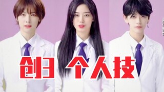 【الإنشاء 3】 مجمُوعة تحديات "المهارات الفردية" لطلاب معسكر الإنشاء 2020! من تختار؟