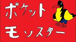 【 ポケモンSV スカーレット 】 四人で少しやる 【 QED 】＃3