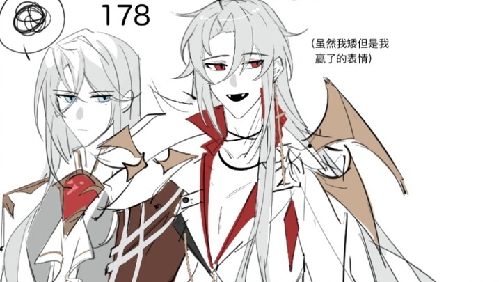 [Moon Shadow Villa] The height inheritance of your Yate family is really interesting (that look)