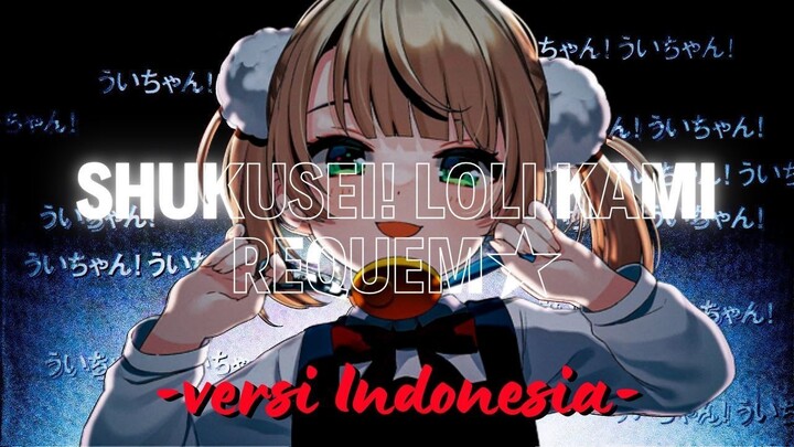 Shukusei!! Loli Kami Requiem☆ (Cover Bahasa Indonesia)