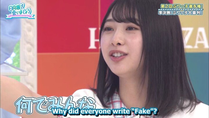 #73 Hinatazaka de Aimashou | The 2nd Burikko Championship | Part 2 (ENG SUB)