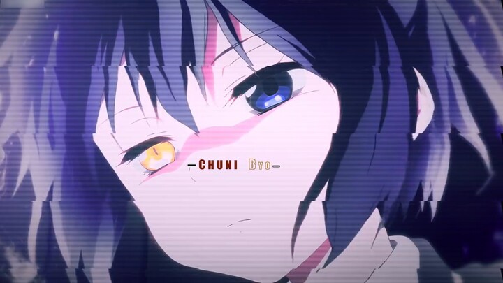 This is the true eye of the evil king!