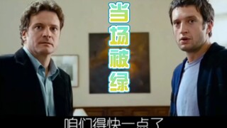 双向奔赴的爱情真好