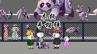 龙哥他打我站在上面扔手榴弹就行了，所以我必须提！
