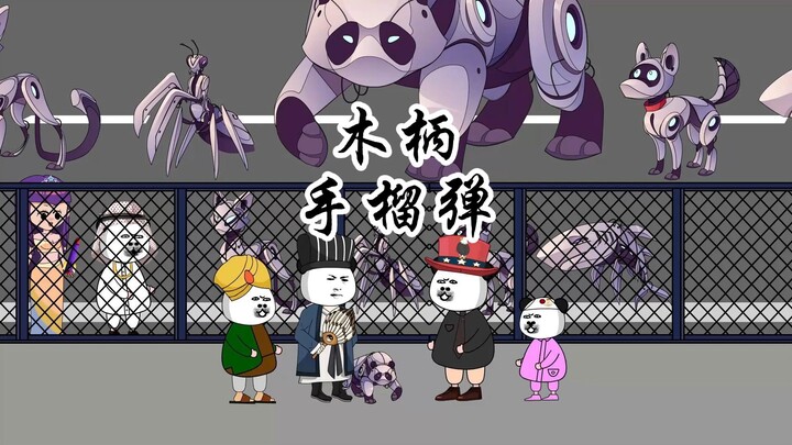 龙哥他打我站在上面扔手榴弹就行了，所以我必须提！