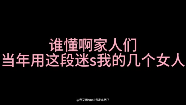 【BLACKPINK】After fighting all his life, can't Lao Mo finally enjoy himself?