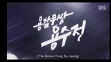 The Brave Yong Soo Jung episode 21 preview