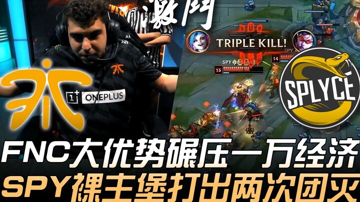 FNC vs SPY: FNC ทิ้งห่างด้วยเศรษฐกิจนำถึง 10,000! SPY เหลือแค่ฐานหลักแต่ยังพลิกเกมไล่ล่าจนฆ่าหมดทีมถ