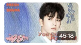 You Colored My World【路从今夜白之遇见青春  25】  __Chen Ruoxuan_An Yuexi _subscribe to niceguy 🫰💖