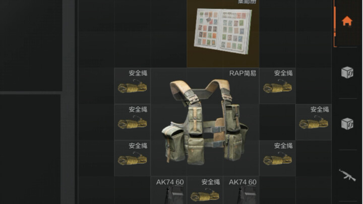 คลังสินค้าก็เป็นอีคุนเหมือนกันนะ (ชื่นชม)