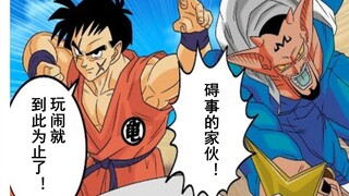 【龙珠if系列126】布尔玛军团·魔人布欧篇 魔改造战士雅木茶出击