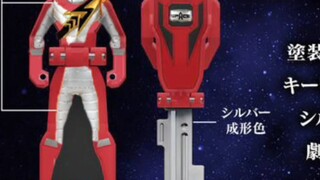 Is this the Ranger Key from Super Sentai? I don't think so.