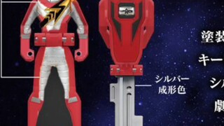 Đây có phải là Chìa khóa Super Sentai Master không? Có vẻ như không.