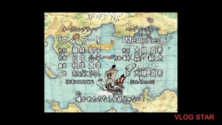 ONE PIECE FIRST OPENING SONG