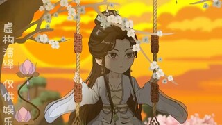 001丨The female devil returns to Beijing, and the government and the people tremble!
