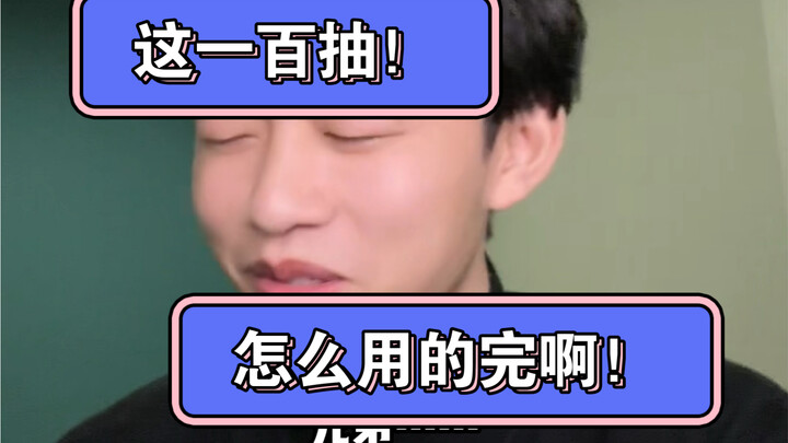 Honkai: Star Rail 1st Anniversary — You win this round!