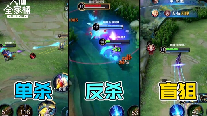 【Da Xian Family Bucket】I’ve got every Yasuo skin you could want, but the ending I desire remains out