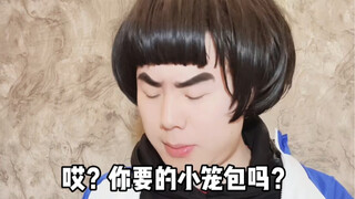 真实事件改编 我还有一个朋友