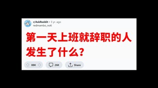 《闪辞》