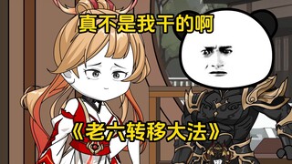 Episode 97 Bukan Aku