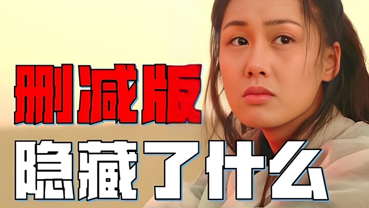 Giải mã 10.000 chữ trong nửa giờ: Cảnh bị cắt trong “Đại Hoá Tây Du” lộ diện, giờ thì hiểu vì sao Tô