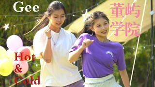Vũ đạo pop siêu ngọt ngào "Gee" và "Hot&Cold" [Đại học Sư phạm Phúc Kiến] Nhạc viện Khóa 2022 "Thanh