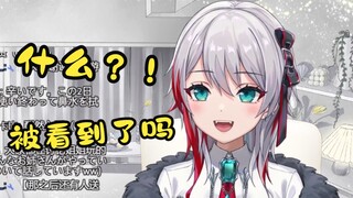 น้องสาวธรรมชาติชาวญี่ปุ่นถูกจับได้ว่าเล่นเกม Steam ตอนตี 3 กลางดึกโดยผู้ชมชาวจีน