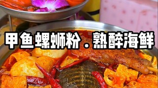 Saya tidak memakai kacamata dan mengira itu makanan penurun lemak, tetapi setelah memasaknya, saya m