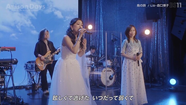 Lia & Hiroko Moriguchi  - Tori no Uta [2026.04.01]