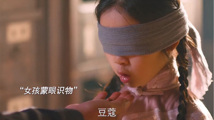 Từ nhỏ cô gái đã có khả năng khứu giác phi thường, lớn lên nhờ mũi của mình mà phá được nhiều vụ án 