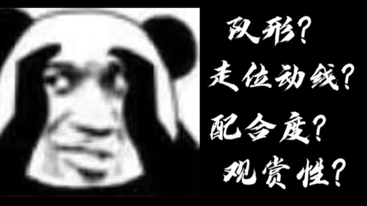 让我看看 JYP大型团的舞蹈到底有多爽