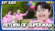 🇰🇷EP. 580 THE RETURN OF SUPERMAN (2025) HD | ENG SUB | VARIETY SHOW