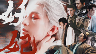 Your biggest mistake is to love him | Ancient dog blood | Little Mom | Demon Concubine Episode 7