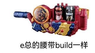 [There is a lucky draw at the end of the video for the recommended build series]