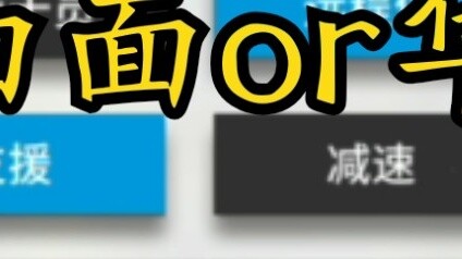 นกฮูกหน้าขาวหรือวาร์ฟารินกันแน่ ฉันเอง xx! [Arknights]