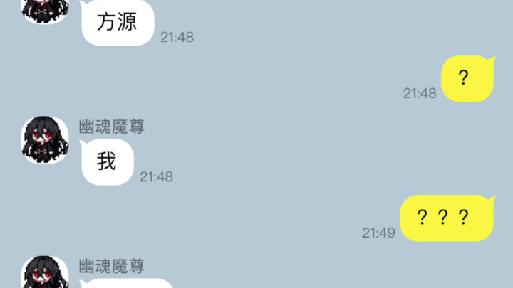 蛊界大舞台 有命你就来【2】（五等分的幽魂）