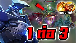 ROV : Elsu สกินใหม่ซูมเเม่นขึ้น ยิงเเรงขึ้น โดนรุมยังเอาไม่ลง!!