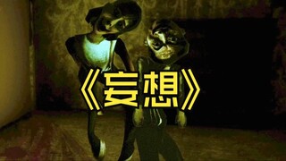 A game created by someone with severe paranoia