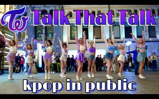 สไตล์สตรีทของสาวรัสเซียเจ๋งสุดๆ แถมยังปิดแก๊สกระต่ายได้อีกด้วย TWICE-TALK THAT TALK