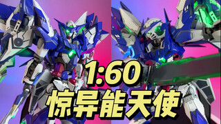 1:60 惊异能天使 合金成品