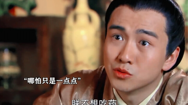 إذن، كم من الحبِّ يتطلّبه الأمر حتى يرتشفَ السمَّ الذي تقدّمه له بسعادةٍ ورضا؟ — «الأمير لانلينغ» مع