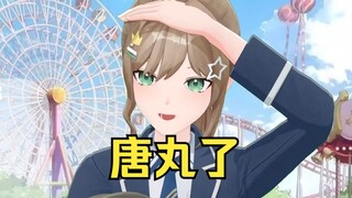 3D暴露沐霂平常直播小动作，揪自己的刘海