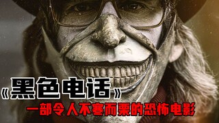 还未上映之前，就引爆了口碑，成为今年最期待的恐怖电影之一