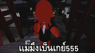 Vrchat:เเกล้งมองหน้าฝรั่งจนโดนด่า!!