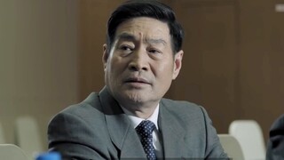 [Ah Porridge] ในนามของประชาชน 04: Li Dakang ทำให้ Gao Yuliang ประหลาดใจได้อย่างไร?