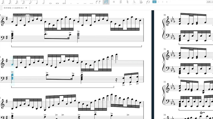 High school students rage on the piano and eye exercises (humans can play)