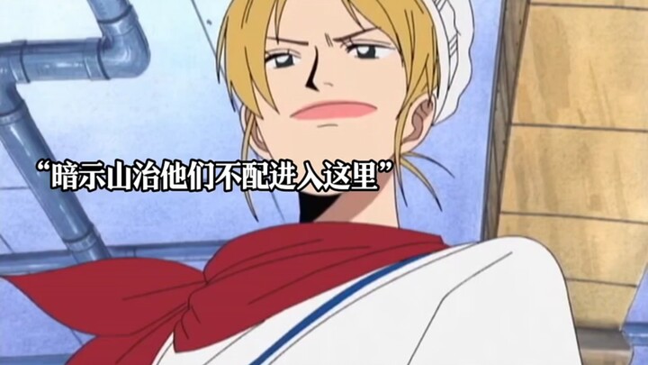 KRAareoc and Sanji’s cooking showdown is like a giant facing off against a dwarf—One Piece