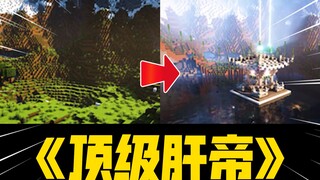 عندما يعرف صديقك حفر المكعبات ووضعها