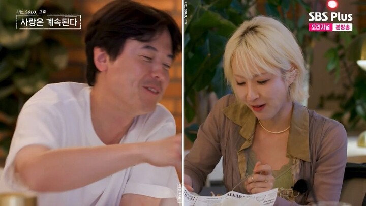Tập 186 I am solo: love forever (S16)